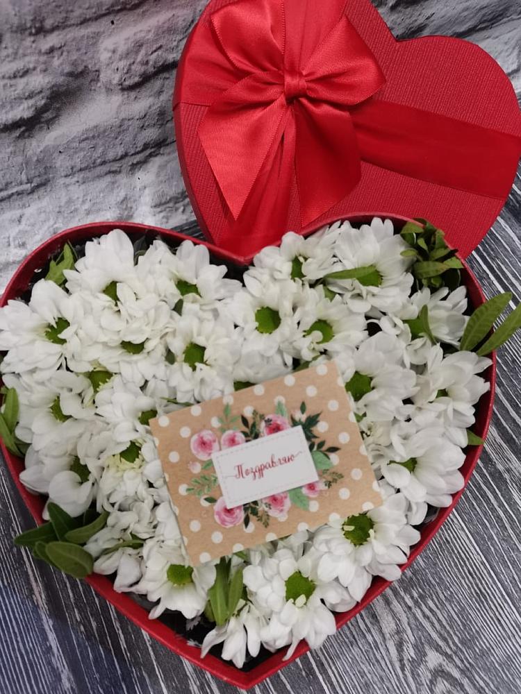 Цветочная композиция из Хризантемы в виде сердца в Пыталово